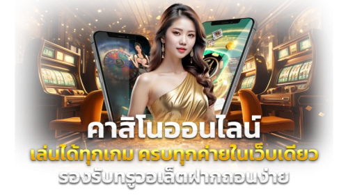  JJBET88 ทางเลือกใหม่ของนักลงทุน สายตรงความบันเทิงระดับพรีเมียม